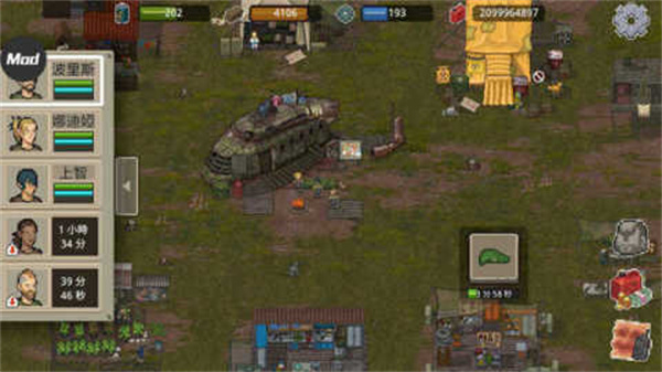 迷你dayz2可联机最新正版(3)
