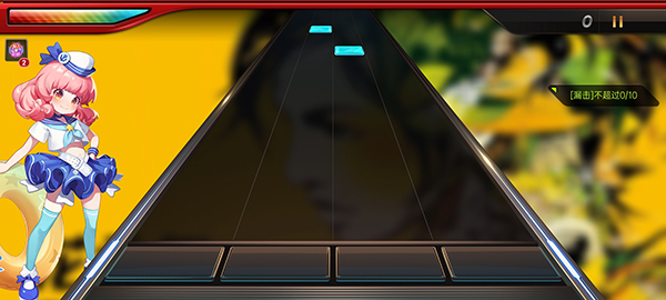 节奏大师正版(3)