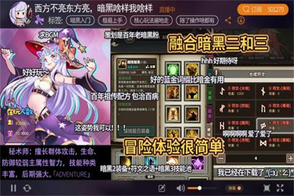 无尽大冒险内购 v1.231219.0 安卓版(3)