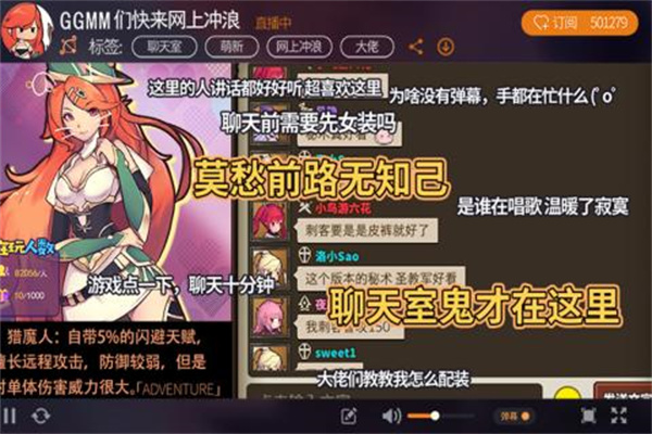 无尽大冒险内购 v1.231219.0 安卓版(4)