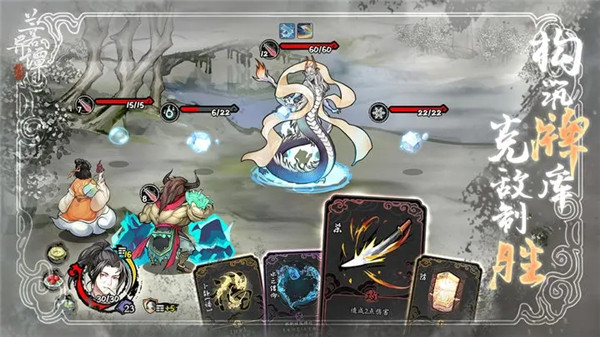 兰若异谭内购版(4)