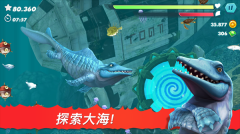 饥饿鲨进化2025最新 v9.8.40.0 安卓版(1)