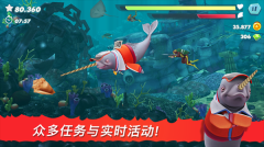 饥饿鲨进化2025最新 v9.8.40.0 安卓版(5)