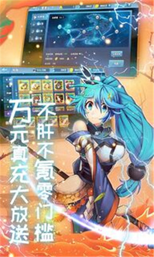 萌幻西游GM代码内购版(3)