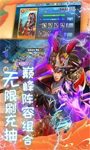 萌幻西游GM代码内购版(4)