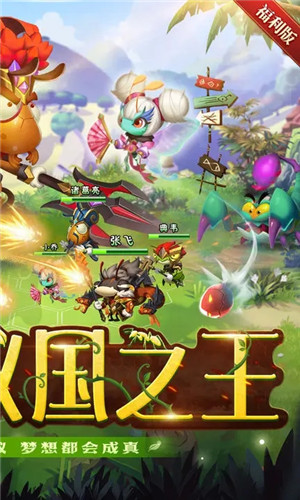 梦梦爱三国最新版(5)