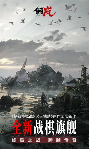 钢岚无限紫水晶版(1)