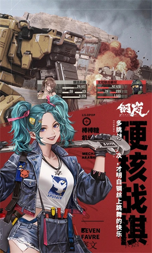 钢岚无限紫水晶版(2)