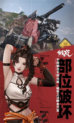 钢岚无限紫水晶版(3)