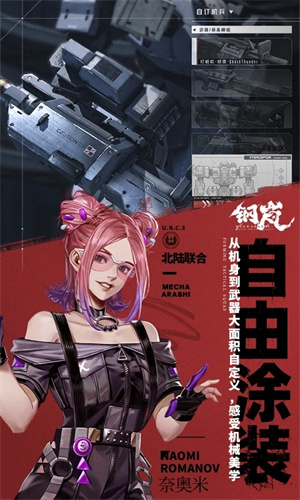 钢岚无限紫水晶版(5)