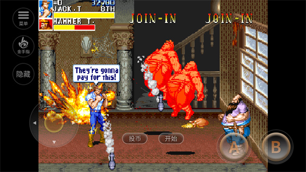 恐龙快打无限币手机版(1)