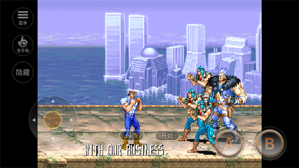 恐龙快打无限币手机版(3)