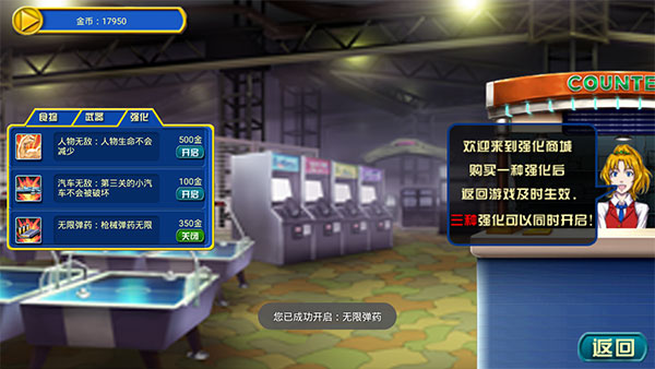 恐龙快打无限币手机版(5)