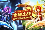 帝国守卫战免费内购正版(2)