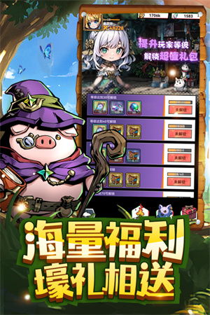 幻境旅者官服 v5.2 安卓版(1)