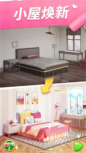 我的小家OPPO版(1)