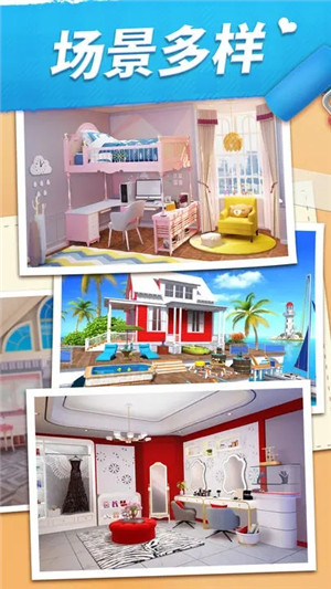 我的小家OPPO版(3)