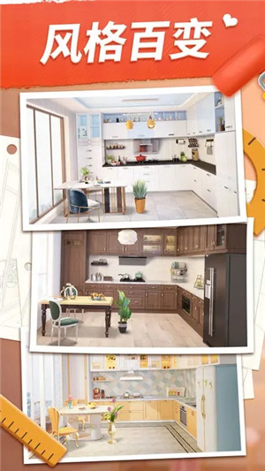 我的小家OPPO版(4)