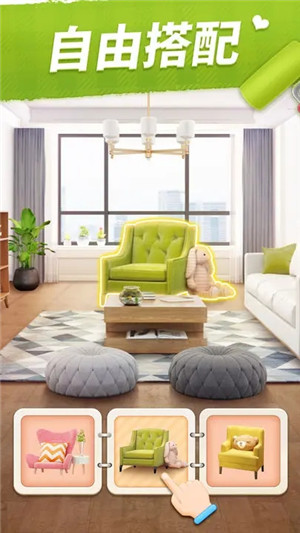 我的小家OPPO版(5)