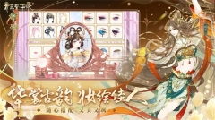 青鸾繁华录免登陆 v9.8.89 安卓版(1)