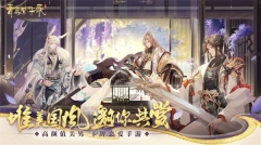 青鸾繁华录免登陆 v9.8.89 安卓版(2)