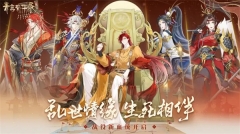 青鸾繁华录免登陆 v9.8.89 安卓版(3)