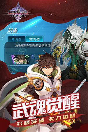 超杀默示录免费内购 v2.5.602 安卓版(2)