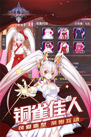 超杀默示录免费内购 v2.5.602 安卓版(4)