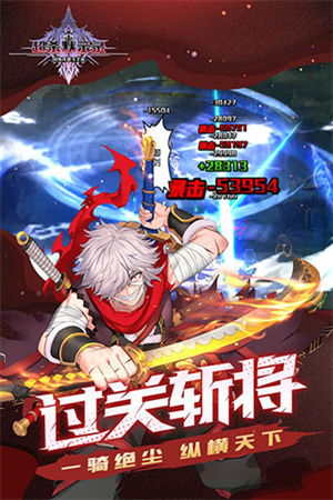 超杀默示录免费内购 v2.5.602 安卓版(5)