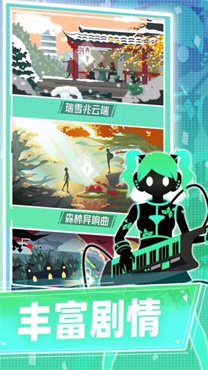 缪斯计划安装 v6.9.3 安卓版(1)