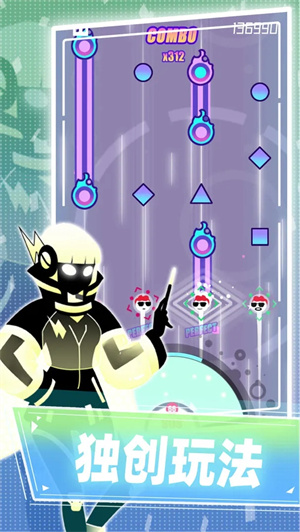 缪斯计划安装 v6.9.3 安卓版(3)