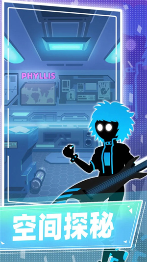 缪斯计划安装 v6.9.3 安卓版(4)