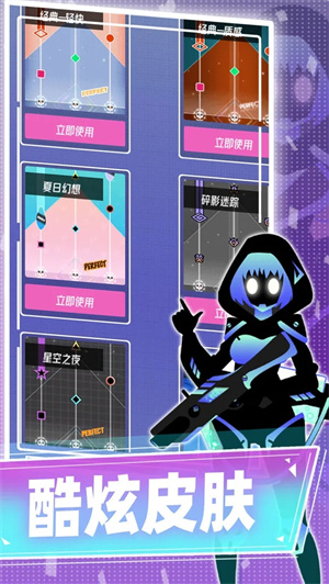 缪斯计划安装 v6.9.3 安卓版(5)