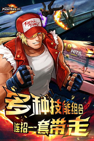 拳皇97OL百度版(2)