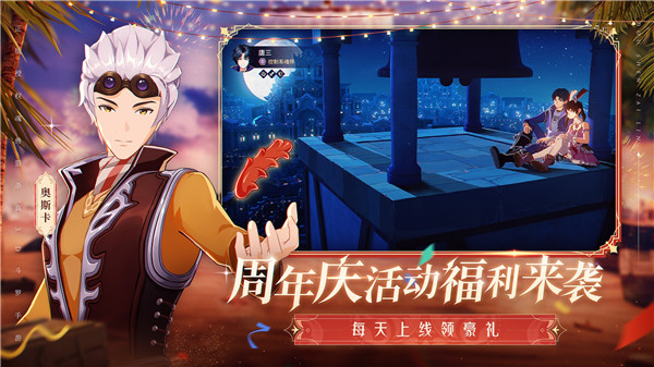 斗罗大陆斗神再临无限充值版(2)