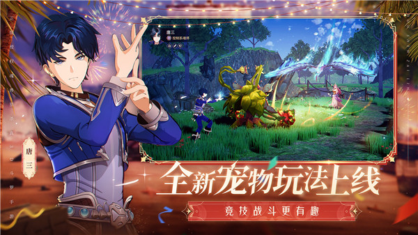 斗罗大陆斗神再临无限充值版(3)