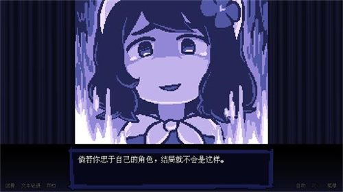 坏结局剧院中文完整版(5)