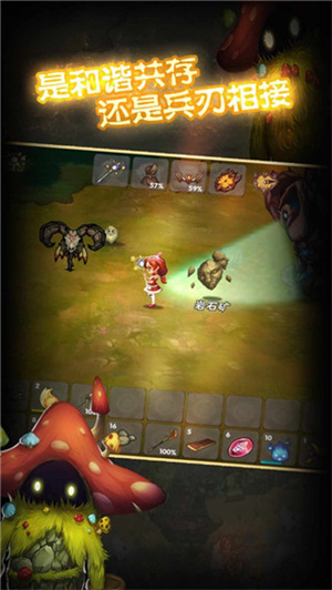 灵魂岛功能菜单版(2)