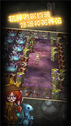 灵魂岛功能菜单版(3)