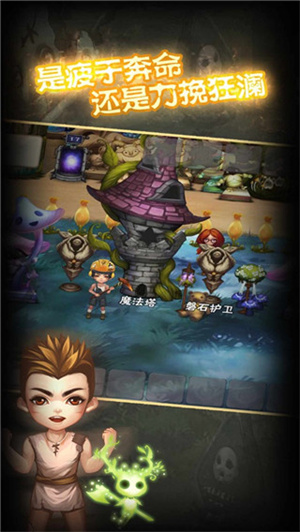 灵魂岛功能菜单版(4)