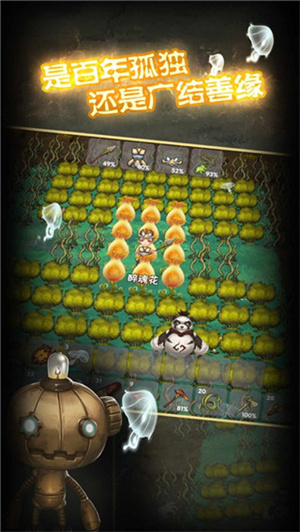 灵魂岛功能菜单版(5)