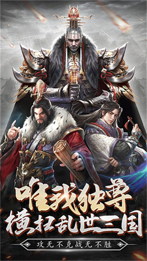 蜂鸟五虎将GM版(1)