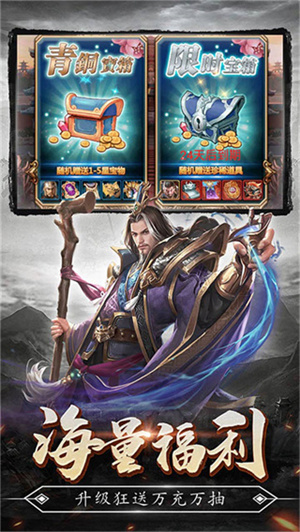 蜂鸟五虎将GM版(4)