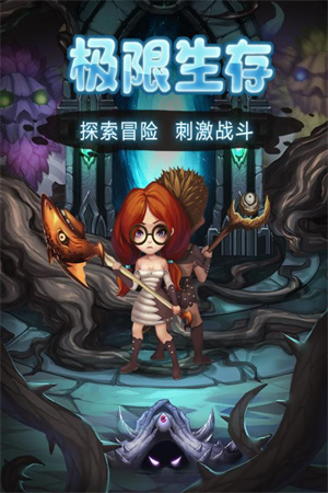 灵魂岛内购 v1.0.3.19 安卓版(3)