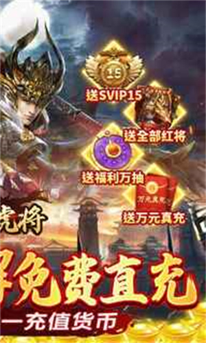 蜂鸟五虎将一天拿陆抗 v1.0.0 安卓版(2)