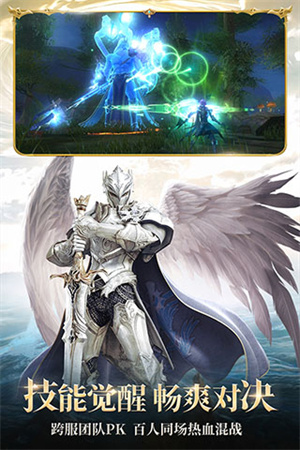 狩游世界公益版(1)