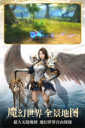 狩游世界公益版(3)