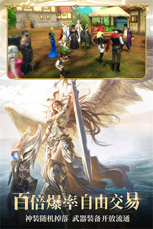 狩游世界公益版(4)