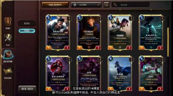 符文之地传说台服 v04.12.025 安卓版(1)