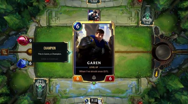 符文之地传说台服 v04.12.025 安卓版(3)